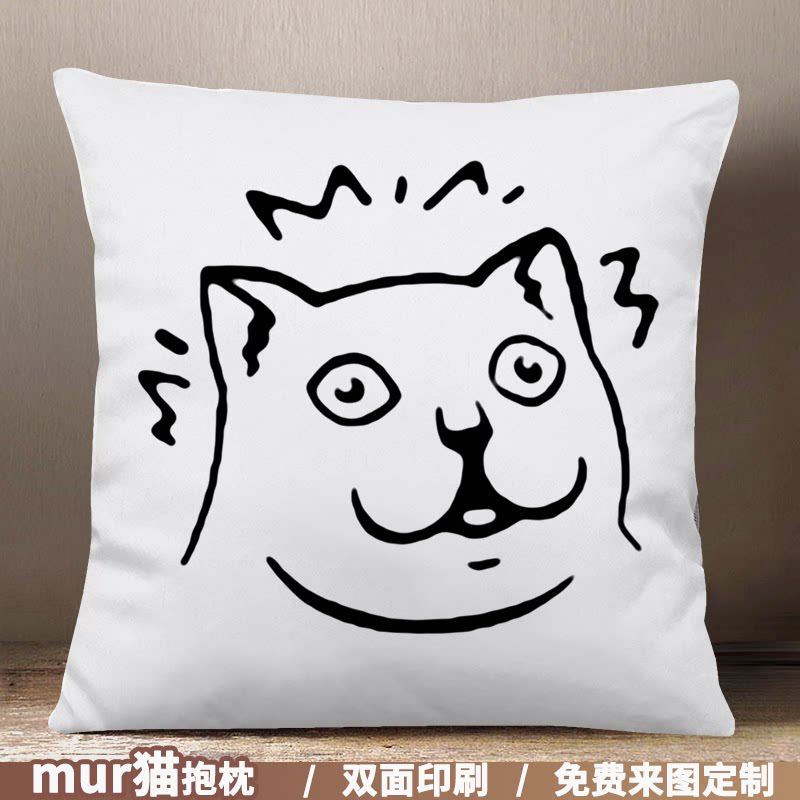 奇怪的知识增加了玩偶mur猫 沙雕二次元网络恶搞表情包新宝岛抱枕