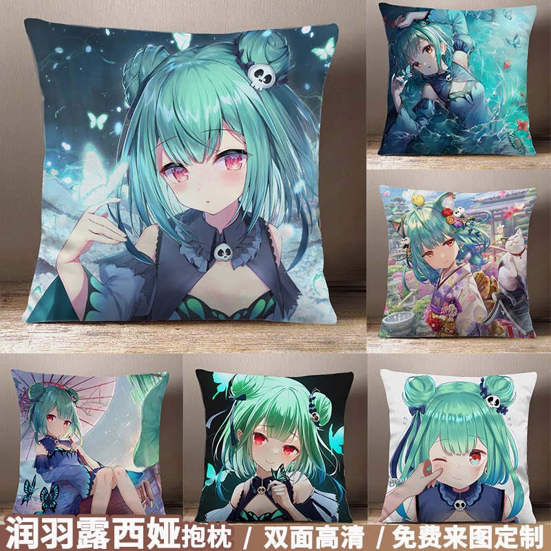 虚拟主播抱枕周边定制图片