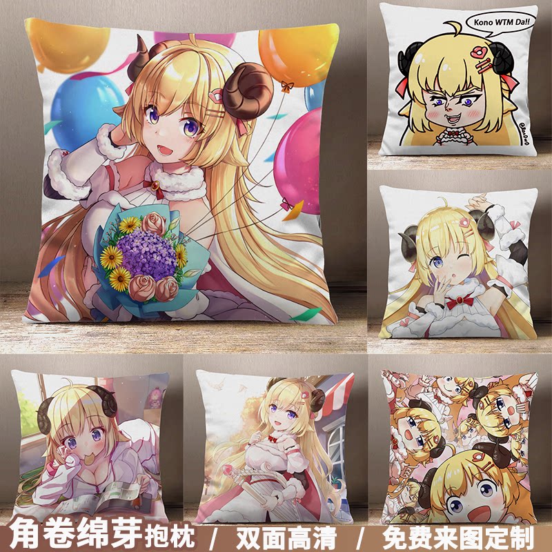 虚拟主播动漫抱枕周边定制图片