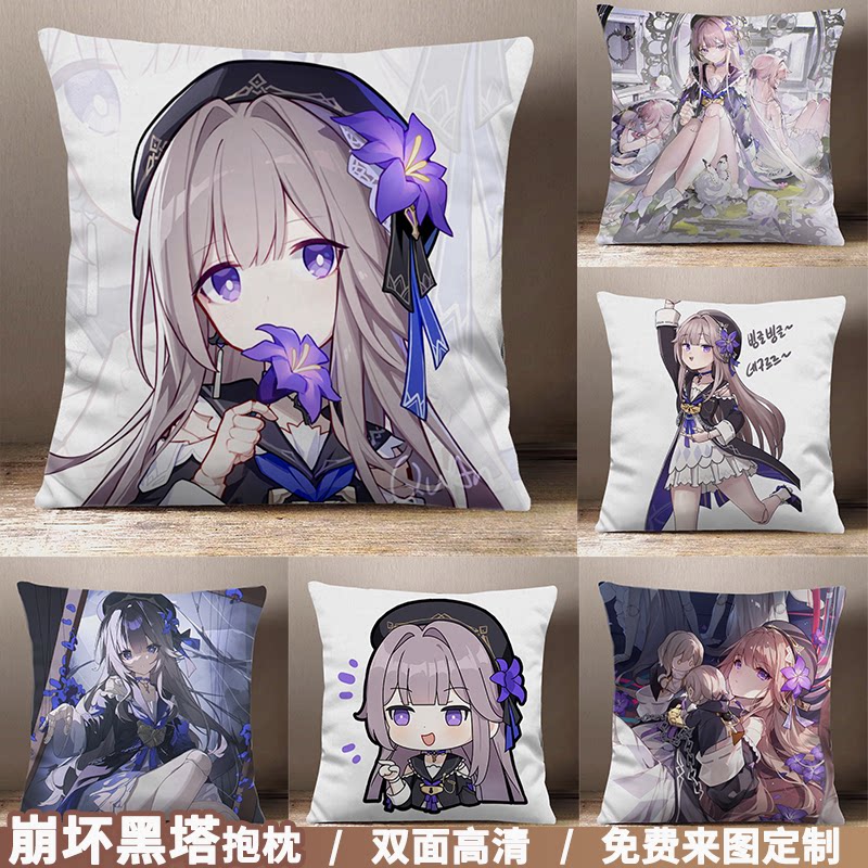崩坏星穹铁道周边黑塔女士转圈圈动漫二次元床上毛绒含芯定制抱枕