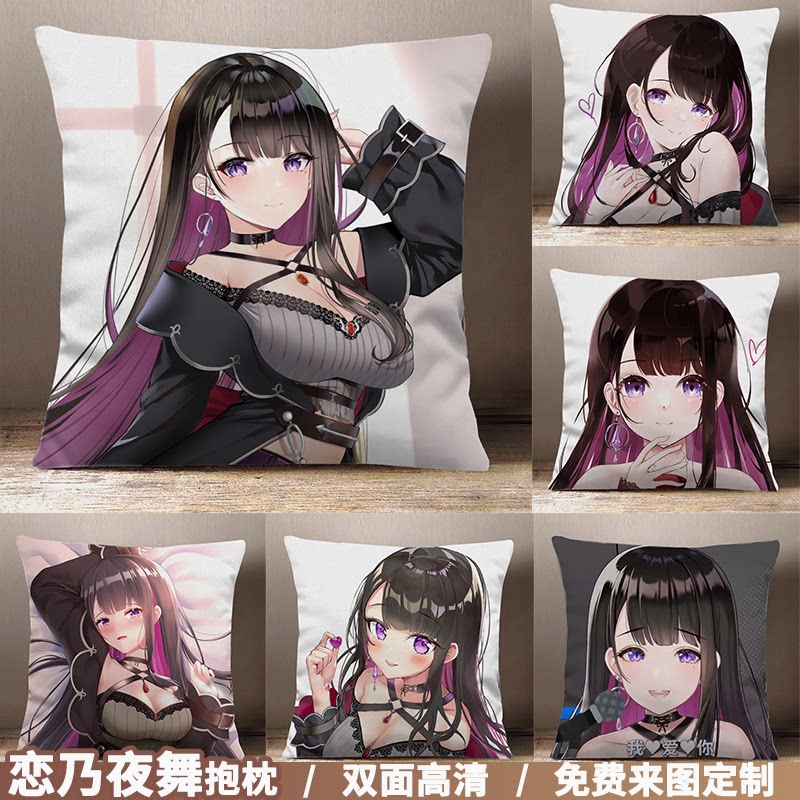 恋乃夜舞24万岁是魔女虚拟主播vtuber小舞动漫二次元定制抱枕周边