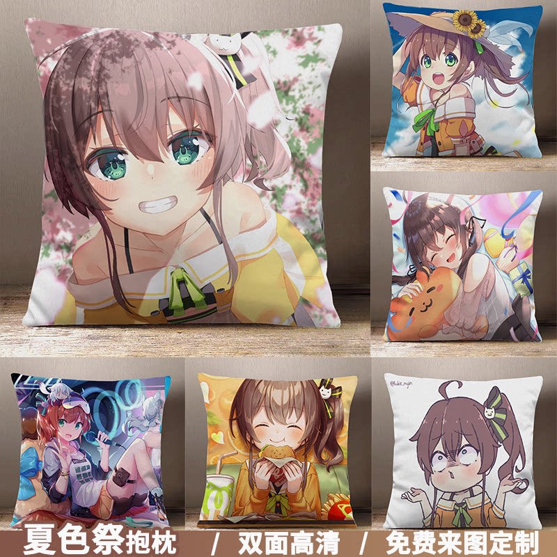 虚拟主播动漫抱枕周边定制图片