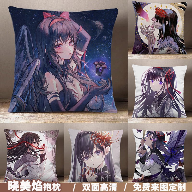 魔法少女小圆周边晓美焰吼姆拉焰魔胡桃夹子的魔女虚渊玄定制抱枕