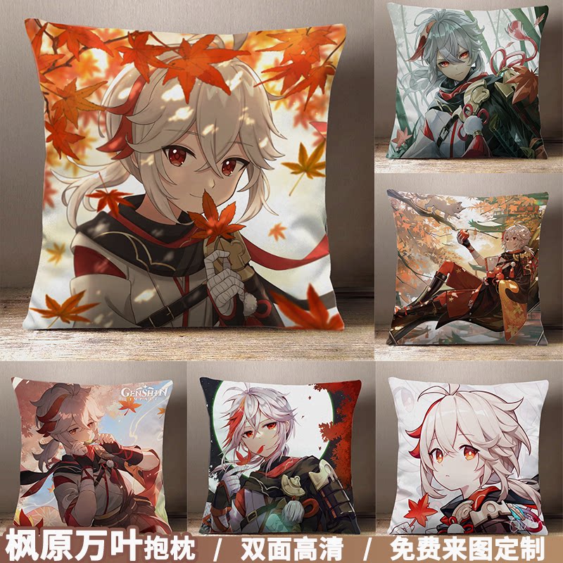 原神周边枫原万叶抱枕稻妻浪人武士动漫二次元游戏定制床上大靠垫