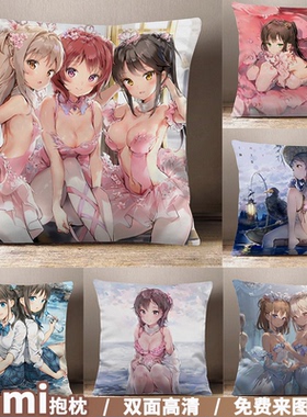 anmi拆洗定制长抱枕周边二次元抱枕男生款睡觉动漫宅男枕头靠枕垫