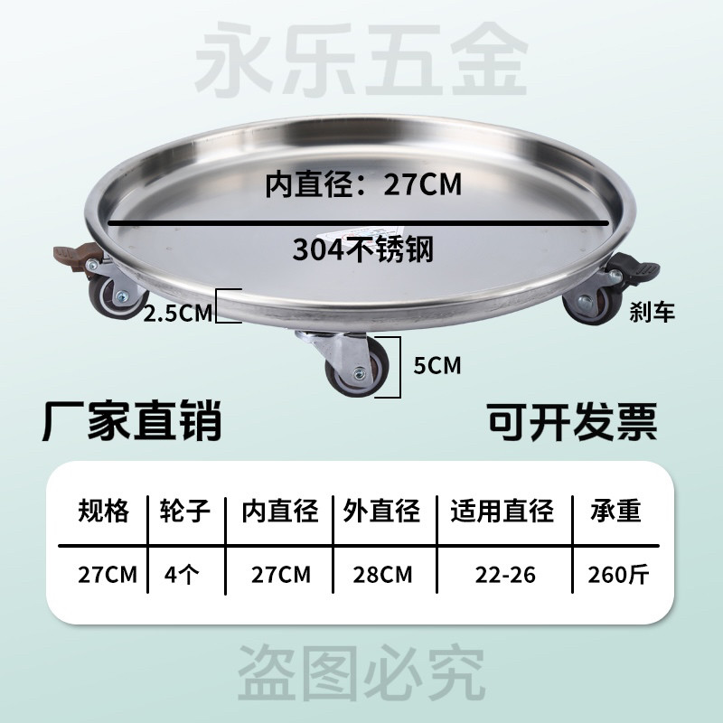 花盆托盘加厚304不锈钢豪华移动花盆托盘耐腐蚀 万向轮可移动刹车图片