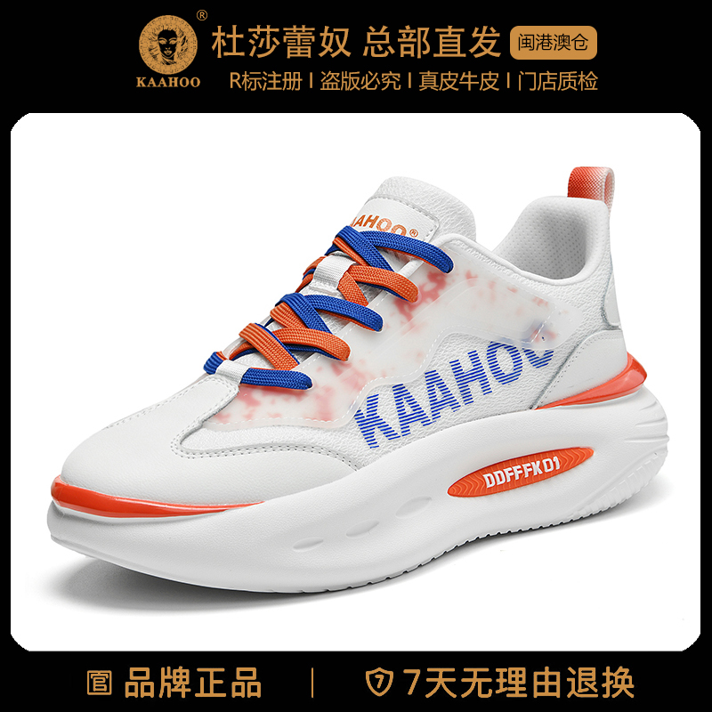 杜莎蕾奴蛇年限定春季新款时尚鞋