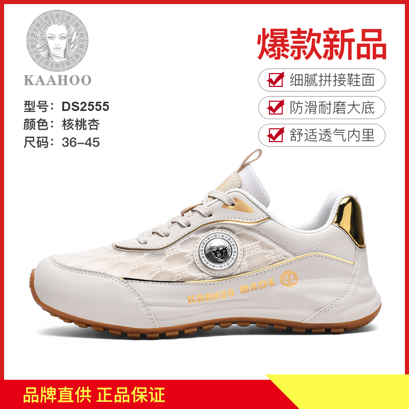 杜莎蕾奴阿帕奇网面透气休闲鞋