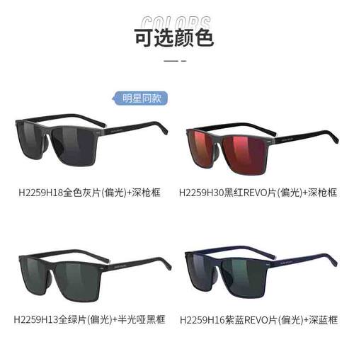 海伦凯勒防紫外线运动