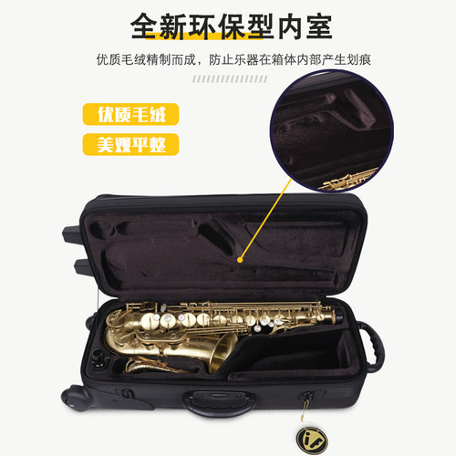 防水中音萨克斯箱包拉杆滑轮