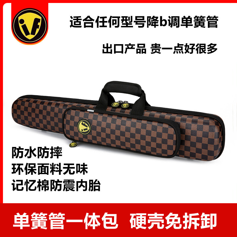 双肩背单簧管一体包免拆卸硬包图片
