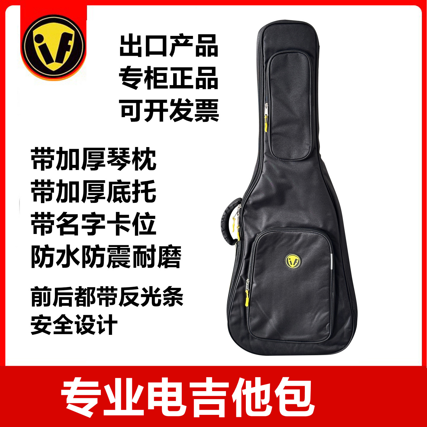 专业电吉他包加厚电贝斯包 民谣古典琴包39/41寸木吉他包防水防摔