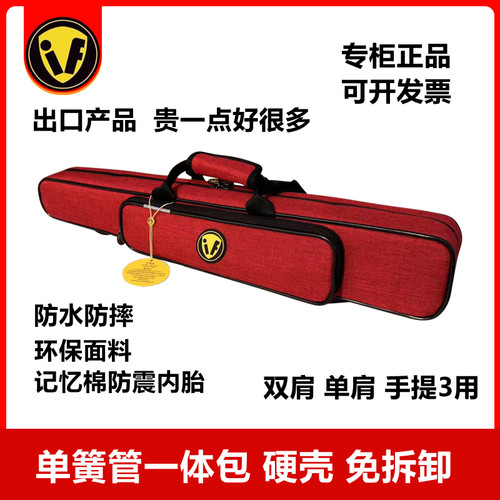 双肩背单簧管一体包免拆卸硬包