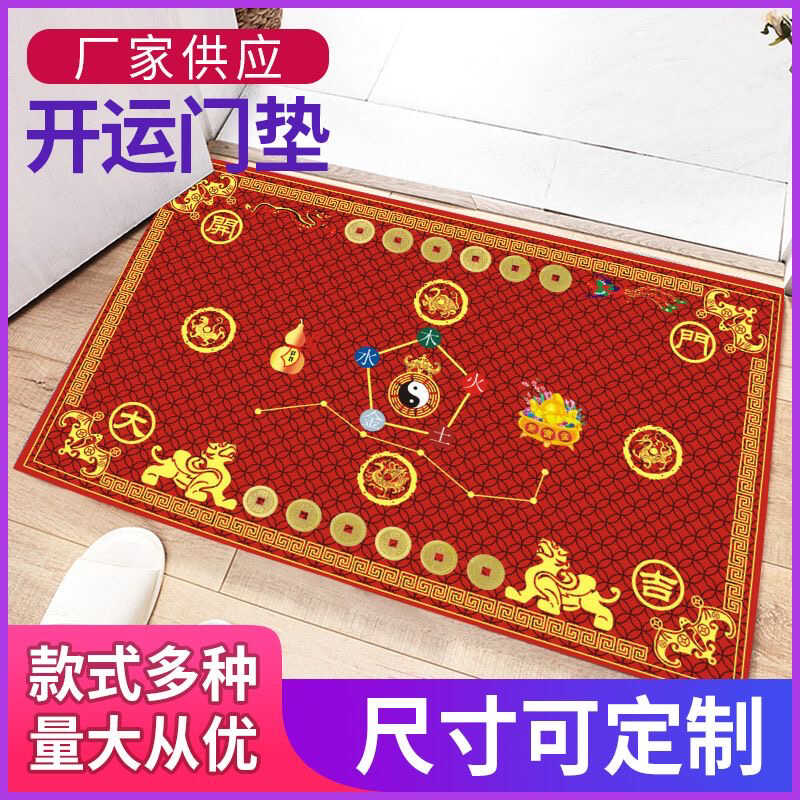 进门门口家用防滑垫脚踏地毯红色