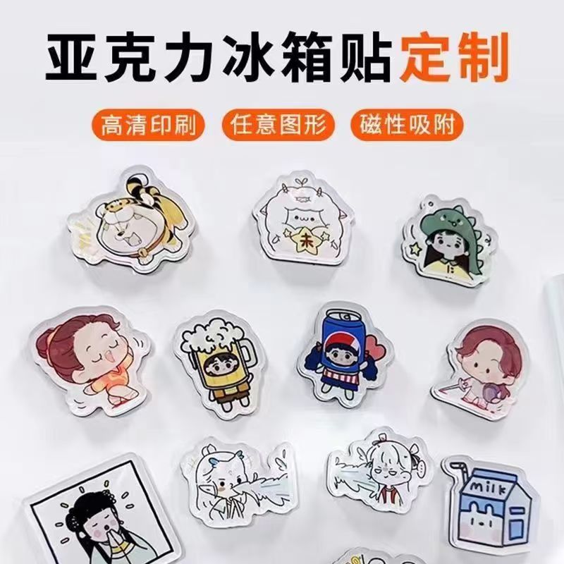 亚克力NFC冰箱贴定制ins宠物照片diy可爱创意毛笔狗狗可爱个性