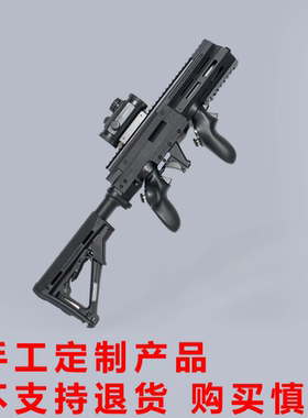 枪皮定制 XGUN光枪体感枪游戏手柄pc单机3a游戏创意生日礼物