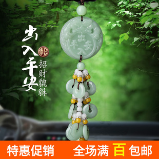 汽车挂件饰品保平安符平安扣出入平安招财貔貅车内吊坠装饰后视镜