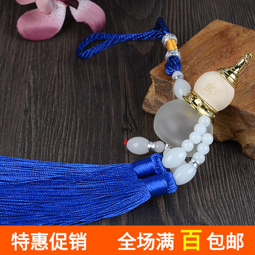 保平安水晶玉葫芦车内后视镜