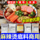 骨汤麻辣烫底料商用开店专用汤料包串串香调料老式 关公煮酱料汤底