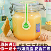 原装 进口俄罗斯百花蜂蜜纯正天然野生百花蜜无添加正宗纯原蜜正品