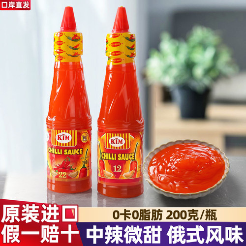 进口越南吉姆辣酱蒜蓉拌饭烧烤