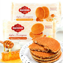 俄罗斯拉丝饼干进口KDV品牌蜂蜜焦糖味夹心饼干早餐休闲零食整箱