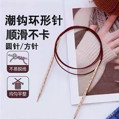 潮钩牌/立体潮环形针/方针潮厘米款防滑手工环形针不锈钢针