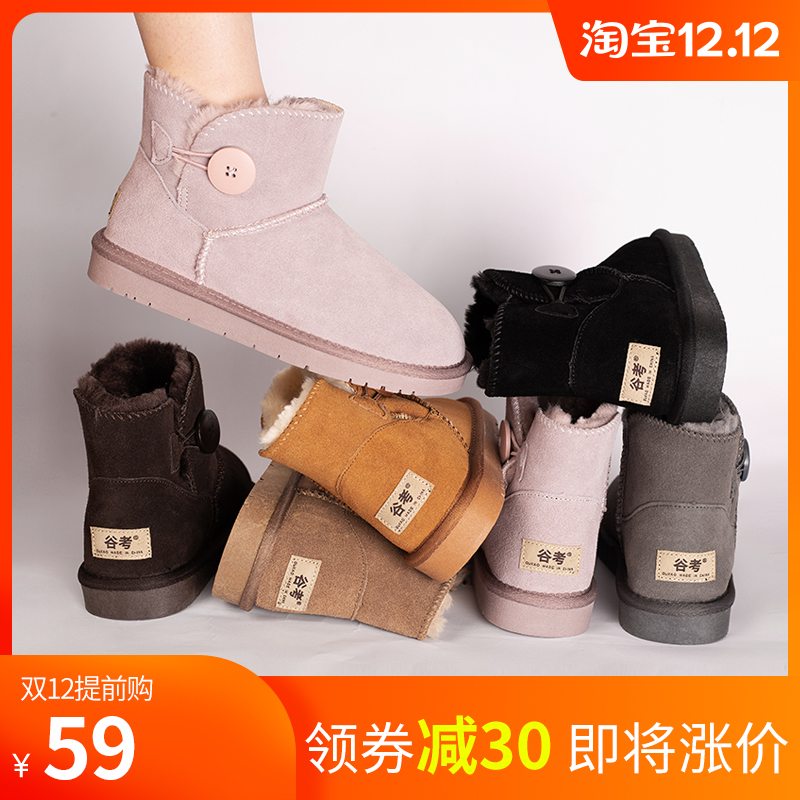 2020新款真牛皮雪地靴女短靴冬季加厚皮毛一体中筒靴子学生棉鞋