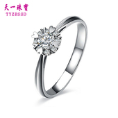 新款 订婚结婚戒 铂金钻石戒指标记Pt950 群镶钻戒 美国CC莫桑石钻