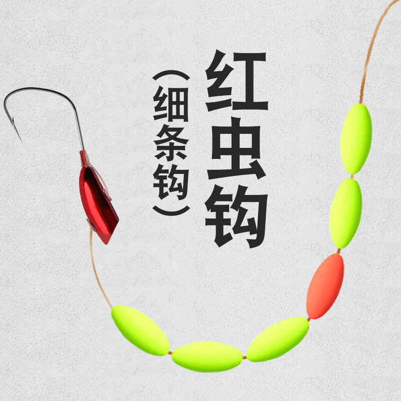 细条朝天钩七星漂线组