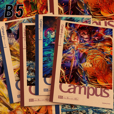 B5笔记本记事本学生限定