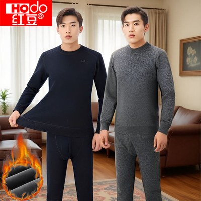 红豆正品加绒加厚保暖套装