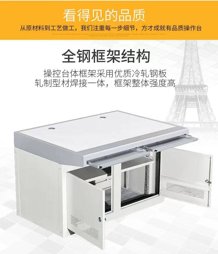 监控加厚豪华操作台单联双联三联拼接平台控制台电视墙机柜
