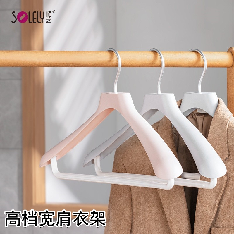 顺艺宽肩无痕衣架防肩角不起包大衣外套衣挂防滑家用挂衣服装店
