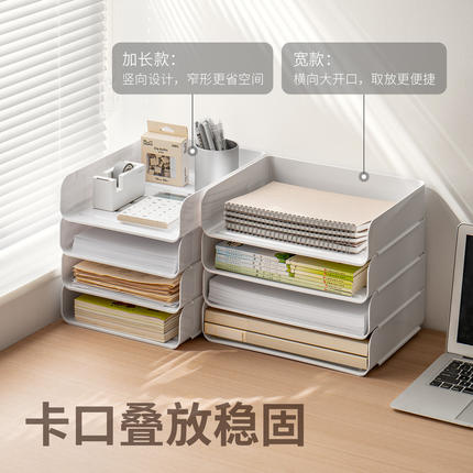 日本文件架桌面书立办公收纳书桌收纳置物架办公用品多层文件夹架