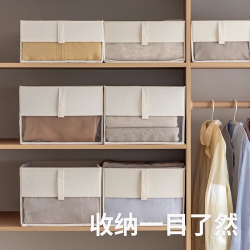 可水洗衣服收纳箱装衣柜衣物收纳筐家用布艺整理盒抽屉式毛衣裤子
