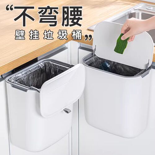 日本厨房壁挂式垃圾桶轻奢高档