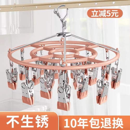 不锈钢多功能婴儿夹子晒袜子神器