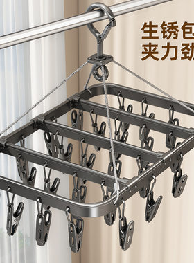 太空铝防风袜子晾晒夹多夹子无痕