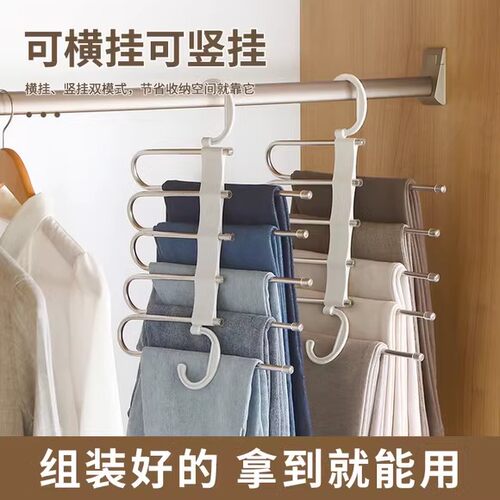 【免组装】魔术裤架硅胶防滑无痕