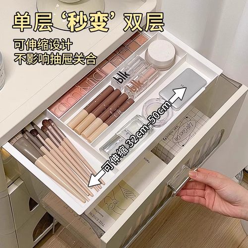 日进口可伸缩分格收纳盒抽屉收纳