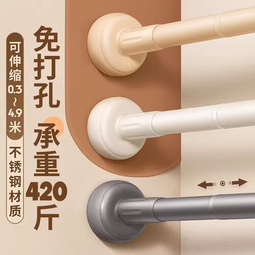 免打孔伸缩杆免钉晾衣杆衣架不锈钢窗帘挂杆浴帘杆子门帘衣柜撑杆