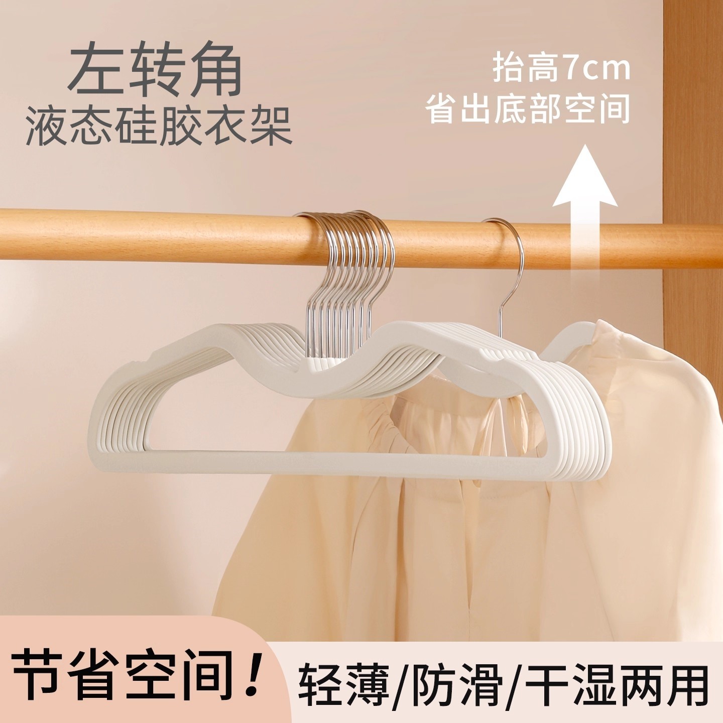 日式短颈衣架缩脖子家用挂衣衣柜无痕防肩角衣撑防滑晾衣架省空间,收纳整理,塑料衣架,淘宝优惠券,粉丝福利购,淘宝优惠卷
