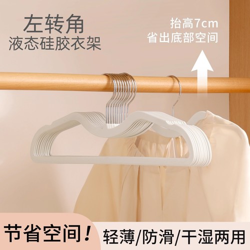 日式短颈衣架缩脖子家用挂衣衣柜无痕防肩角衣撑防滑晾衣架省空间