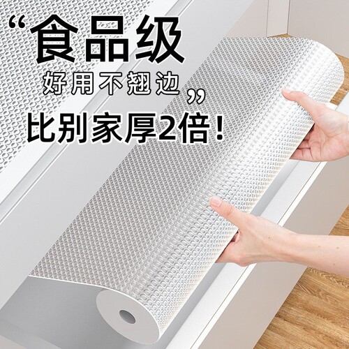 日本超厚抗菌抽屉垫纸防水防潮垫