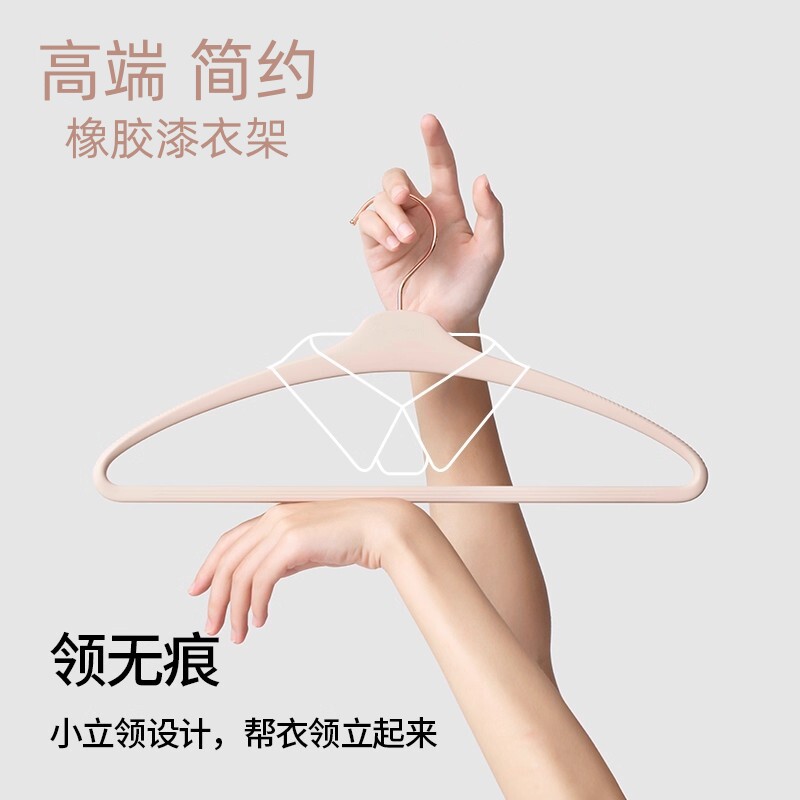 120只装高端肤感膜无痕衣架