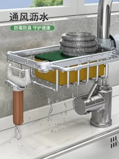 Полка кран 厨房水龙头置物架洗碗洗菜池水槽架沥水篮海绵刷百洁布抹布收纳架 Excellent ground