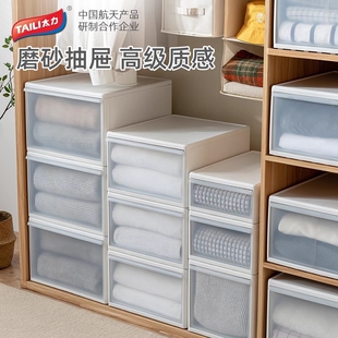 太力衣柜收纳箱抽屉式塑料家用衣服衣物内衣收纳盒桌面储物整理箱