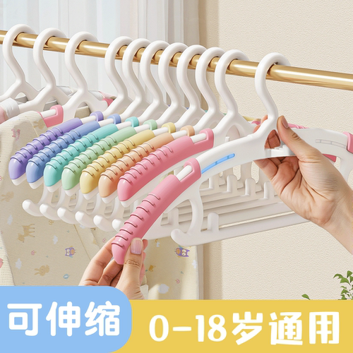 佳帮手可伸缩儿童衣架宝宝专用