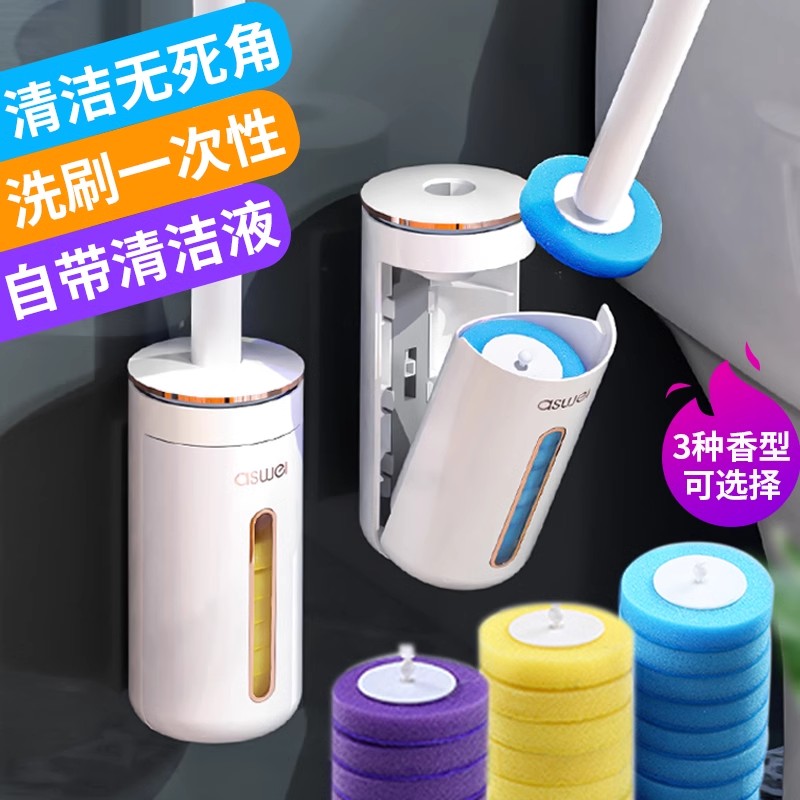 芬芳香薰款壁挂马桶刷可替换刷头